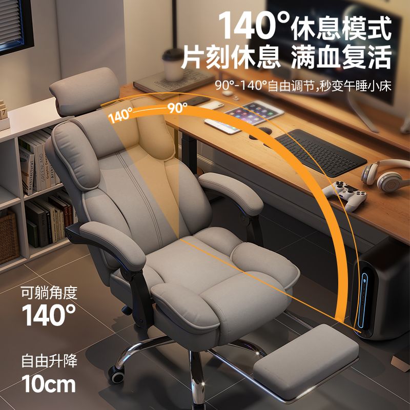Ergonomic Office Chair - Gaming Chair Ergonomic Reclining Office Chair