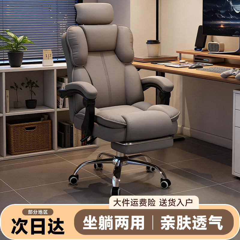 chair, ergonomic chair, Comput - đánh giá và giá Ergonomic Office Chair