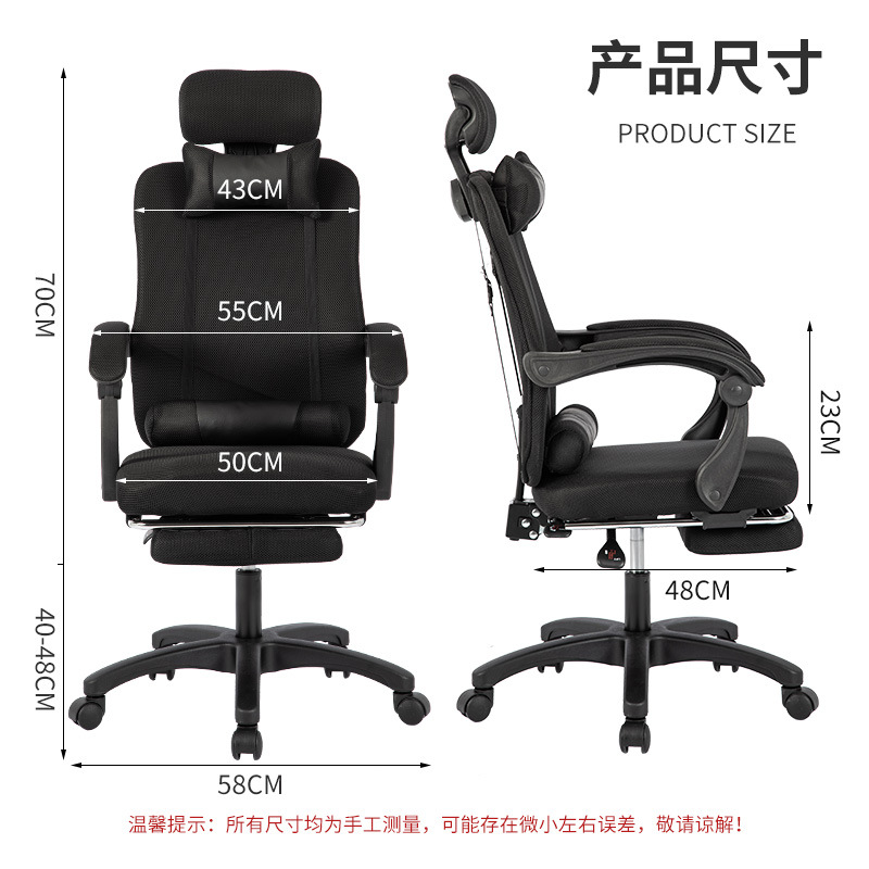 Ergonomic Office Chair with Me - đánh giá và giá Ergonomic Office Chair